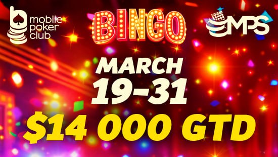 Мини-серия турниров MPS Бинго  $14,000 GTD!